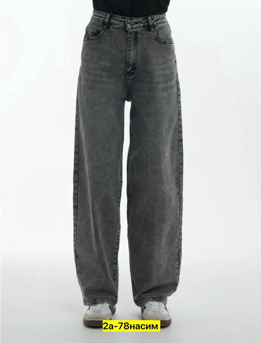 женские джинсы,джинсы брюки,джинсы,широкие джинсы,джинсы женские серые