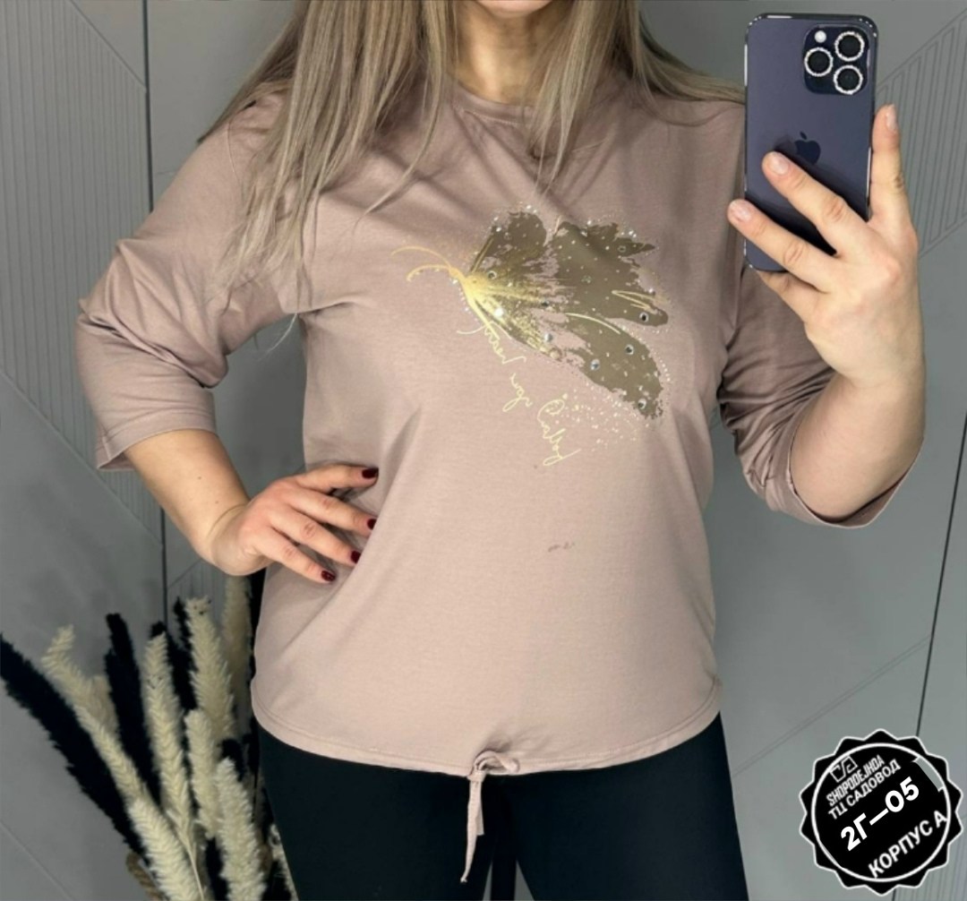 женская кофта,свитшот женская,кофта свободная,кофточка,женская кофта больших размеров