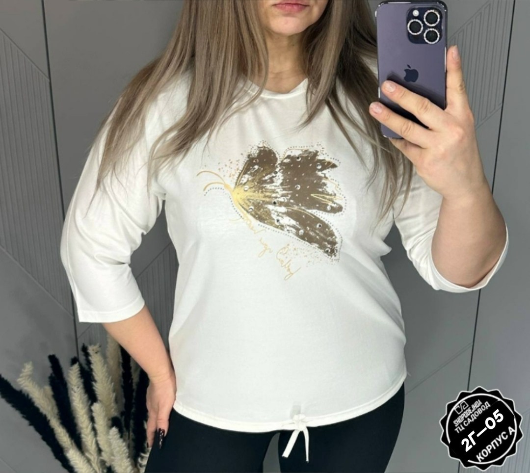 женская кофта,свитшот женская,кофта свободная,кофточка,женская кофта больших размеров