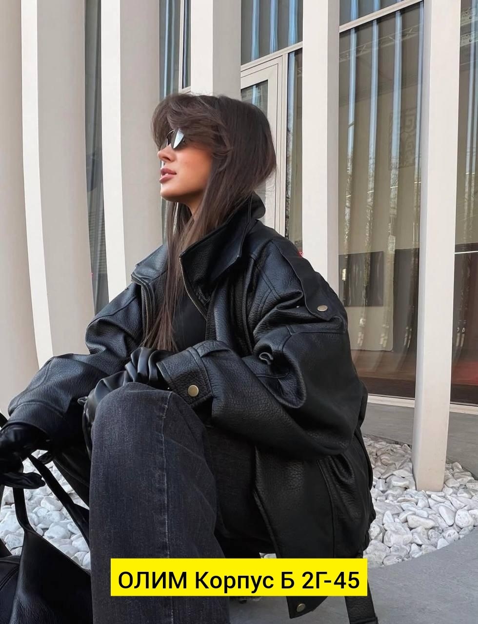 женская кожаная куртка,кожаная куртка,женская кожаная куртка косуха,куртка косуха,куртка женская