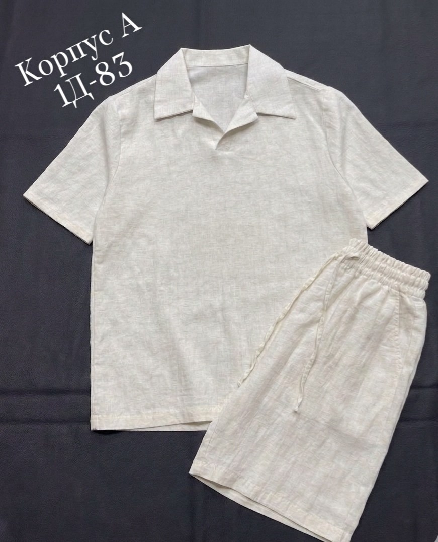 летние костюмы,костюм,летние костюмы мужские,костюм бежевый,костюм с шортам