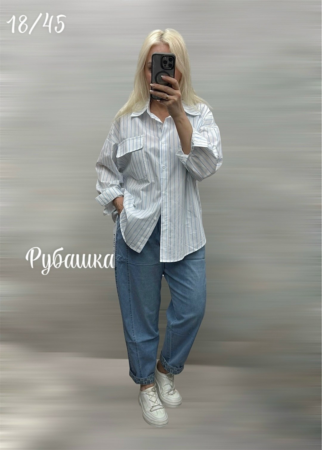 рубашка женская,рубашка,стильная рубашка,женская рубашка белая,рубашка оверсайз