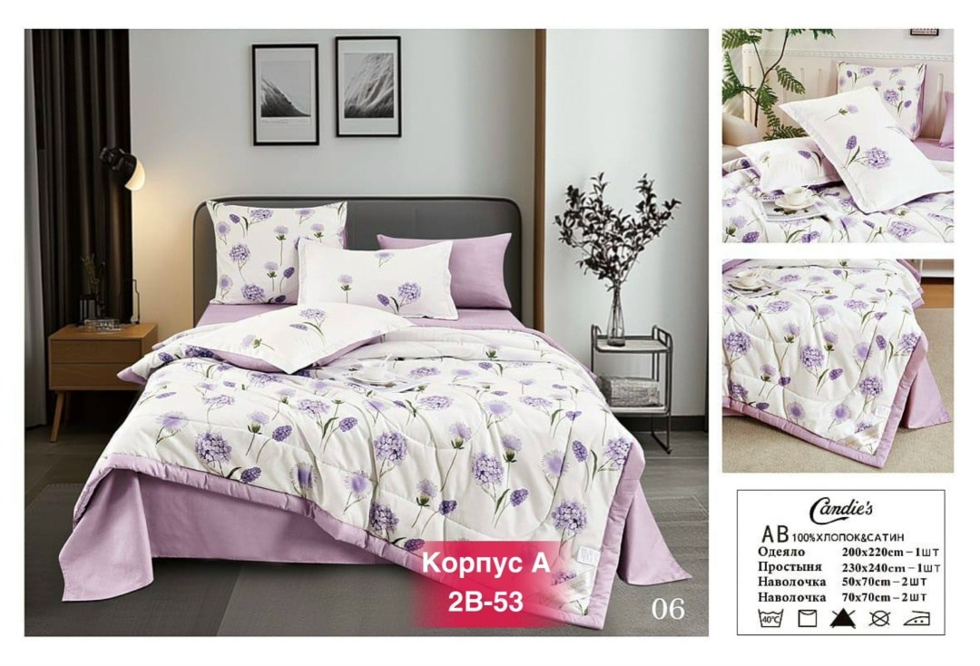 комплект постельного белья с одеялом boris,комплект постельного белья с одеялом сатин евро,комплект постельного белья с одеялом boris евро,комплект постельного белья с готовыми одеялами,комплект посте