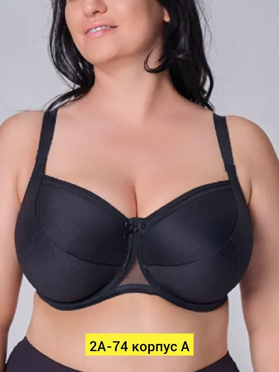 бюстгальтер с мягкими чашками на каркасах,женские бюстгальтеры,бюстгальтер,бюстгальтер новое время,бюстгальтер новое время 110белый75j