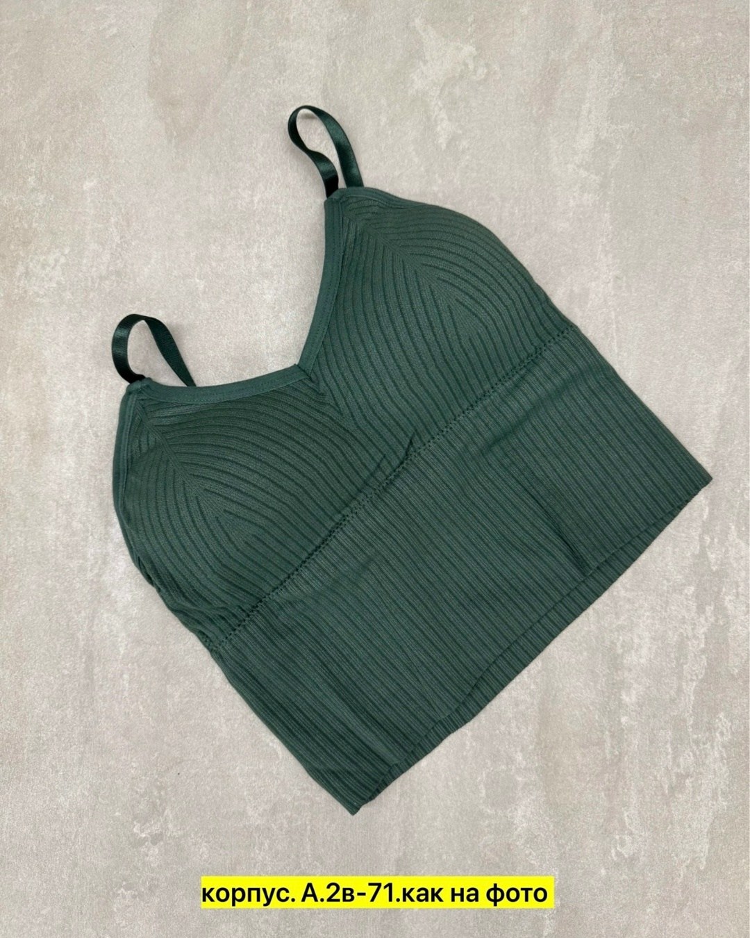 топ женский,топ бюстгальтер,кроп топ женский,топ бельевой,топ женский бесшовный