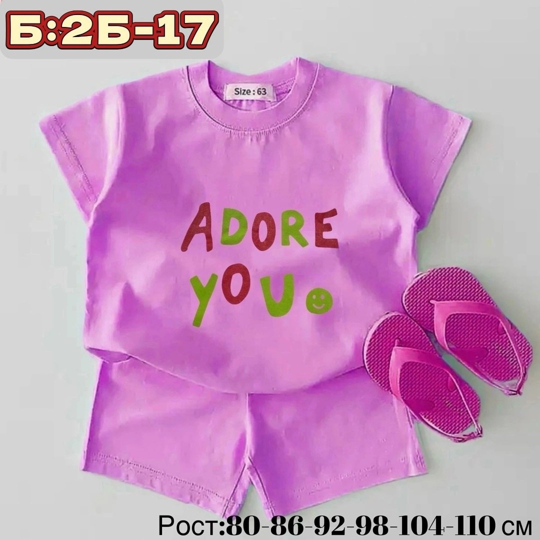 ,костюм с шортами для детей,поставщики детской одежды,костюм спортивный для девочек,костюм для девочек