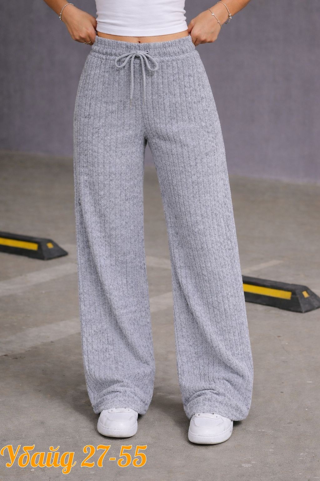 вязаные брюки,трикотажные брюки,брюки прямые,брюки на кулиске,брюки модные