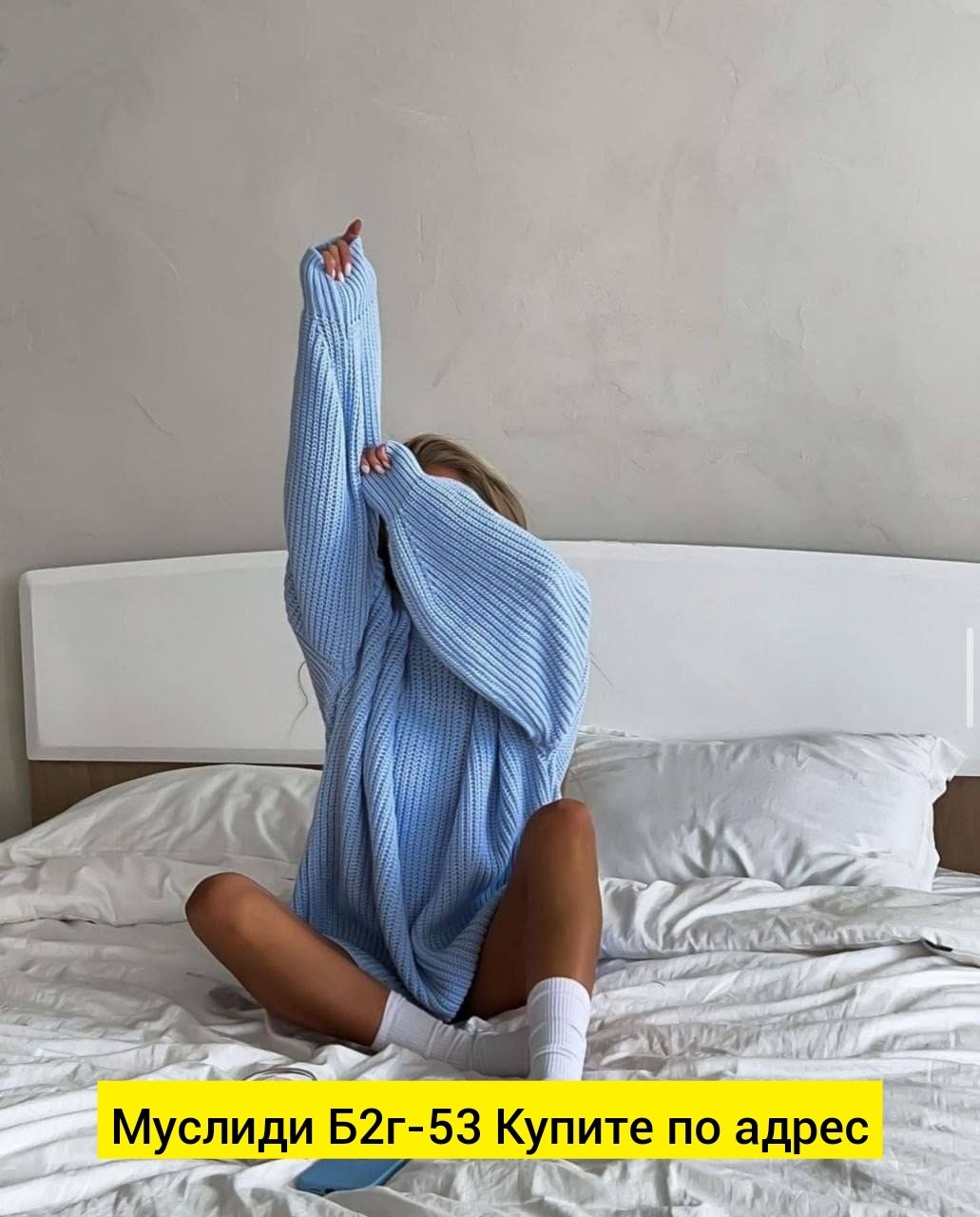 свитер теплый вязаный оверсайз,cвитер вязаный оверсайз,свитер женский белый,женский свитер,свитер оверсайз женский