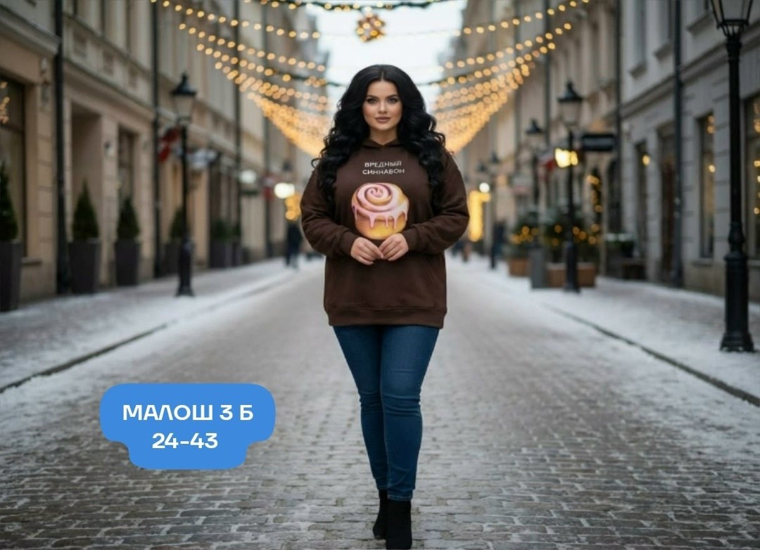 женская кофта,свитера женские,джемпер женский кофта,свитер женский кофта,кофта свитер