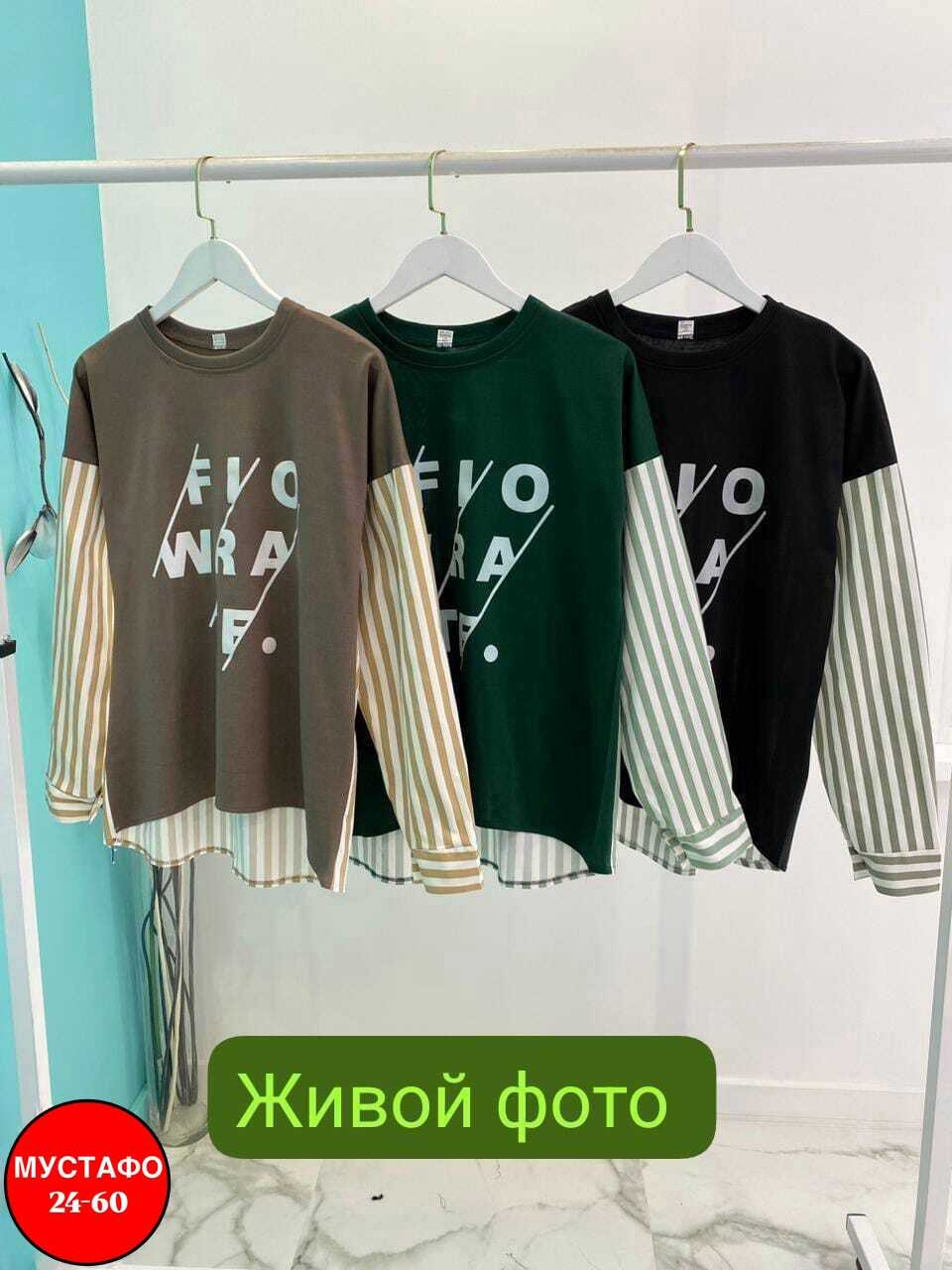 женская кофта,свитшот женская,повседневный свитшот,свитшот женский с длинными рукавами,кардиган кофта