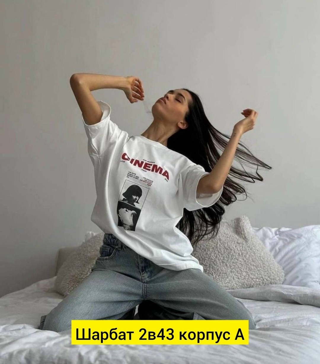 женская футболка оверсайз,футболки женская,футболка стильная,оверсайз футболка,женская футболка белая