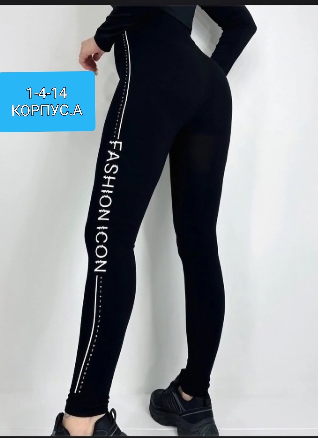 лосины женские,лосины спортивные,легинсы женские,лосины короткие,лосины и легинсы