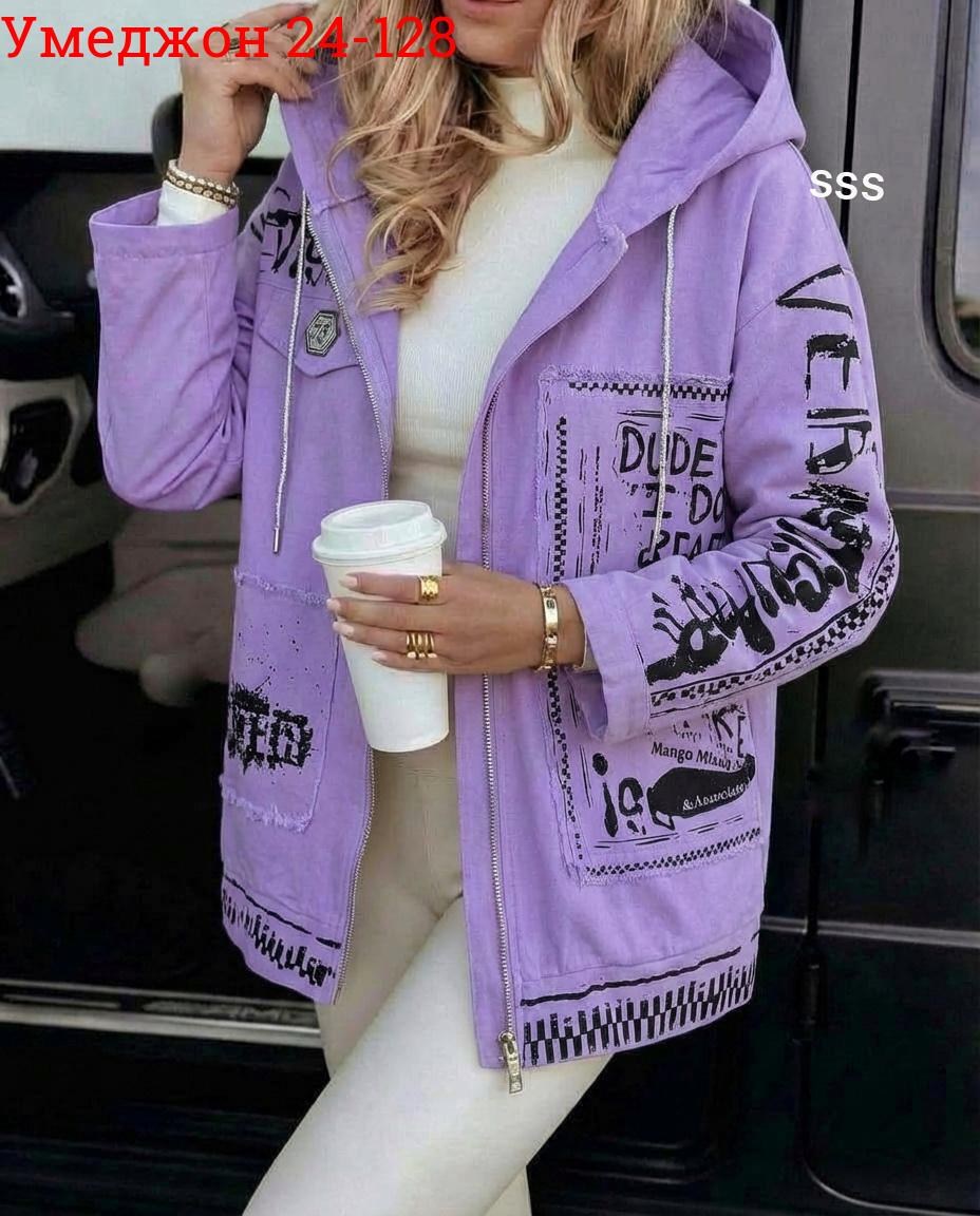 куртка женская,куртка женская белая,джинсовая куртка белая,демисезонная куртка женская,куртка белая