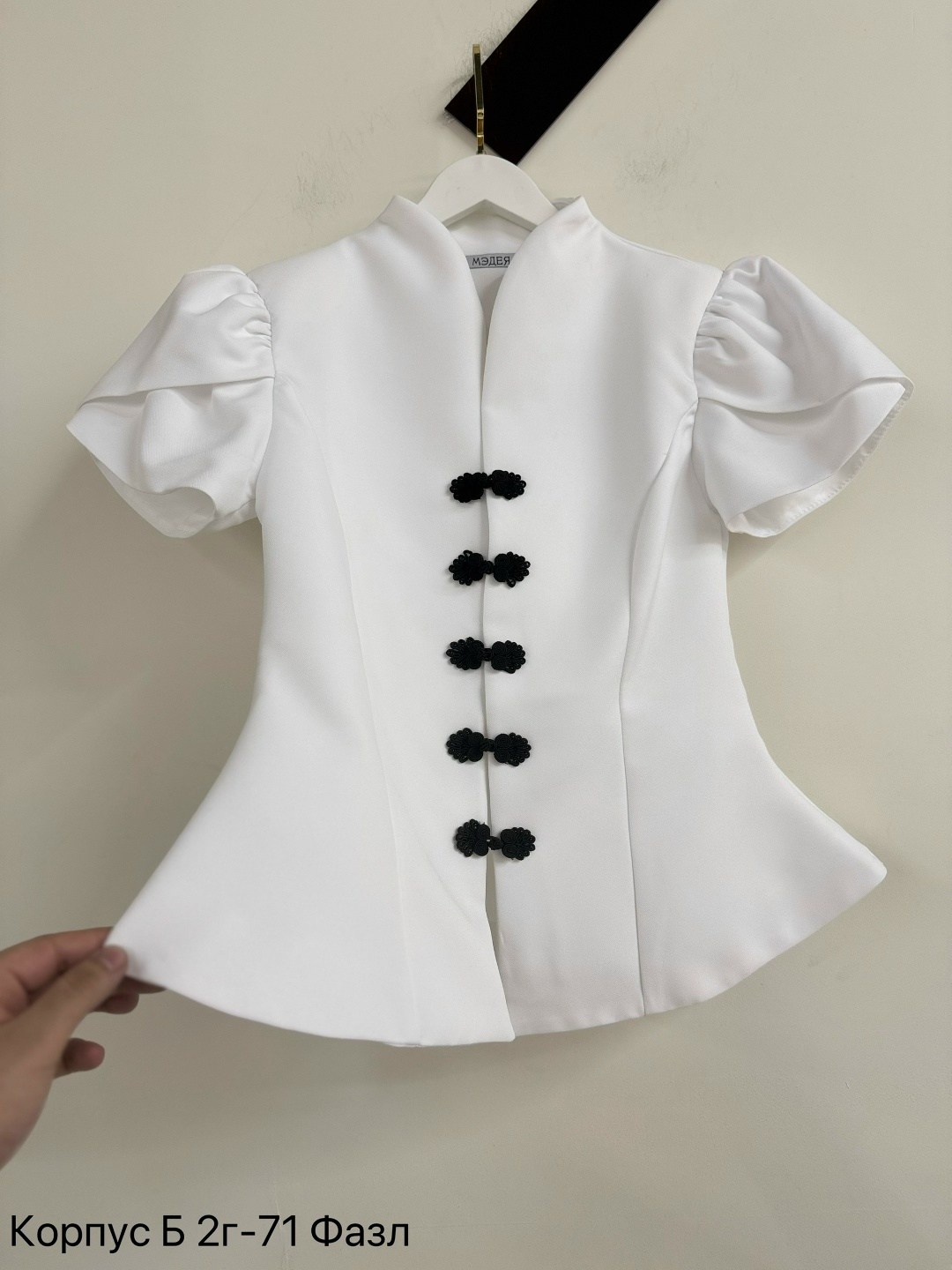 жакет приталенный,жакет для женщин,женские жакеты,жакет,жакет с баской