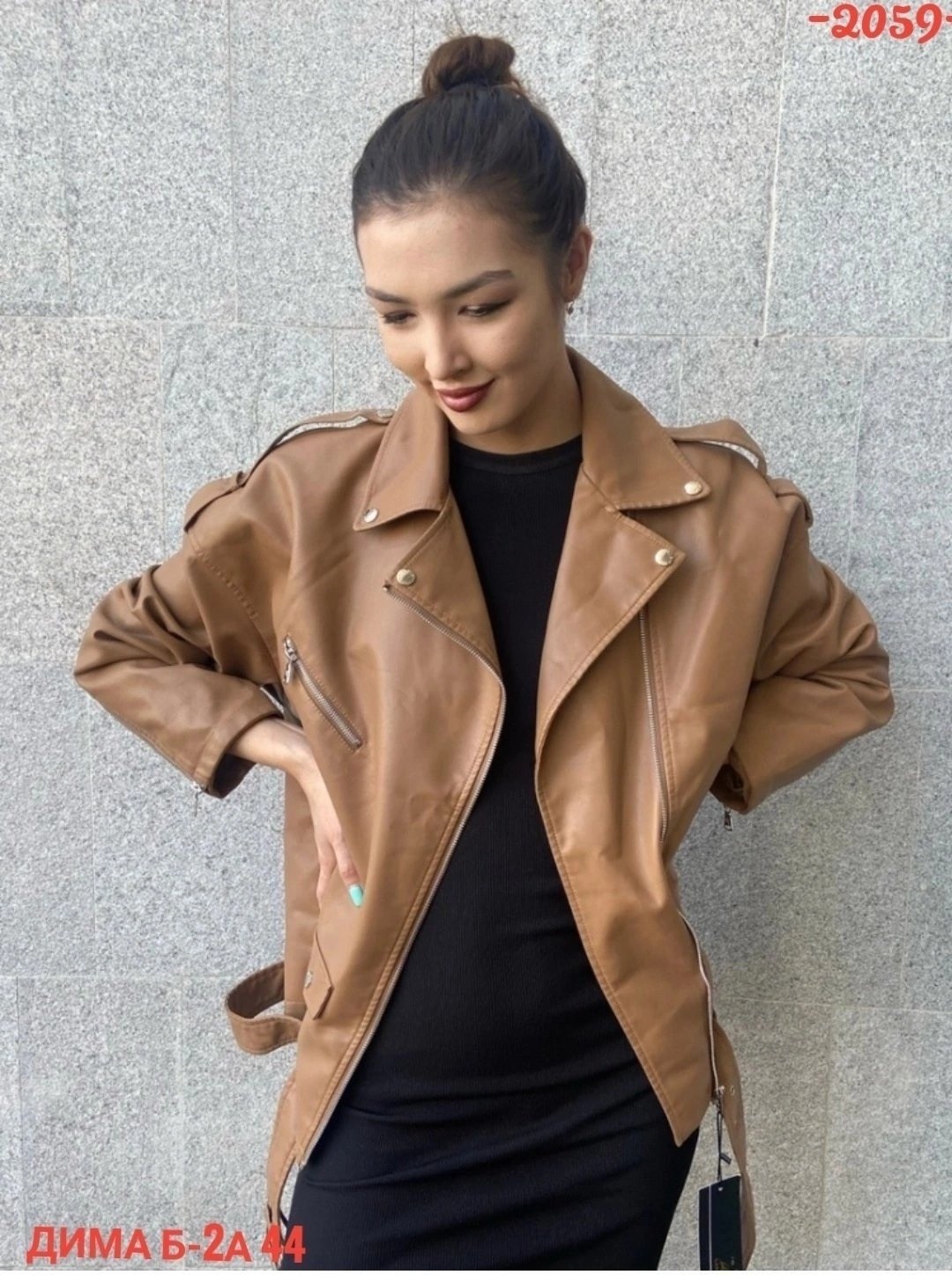 куртка косуха оверсайз,косуха из экокожи,косуха куртка кожаная оверсайз chauzi,косуха бежевая оверсайз,косуха куртка кожаная оверсайз m.story