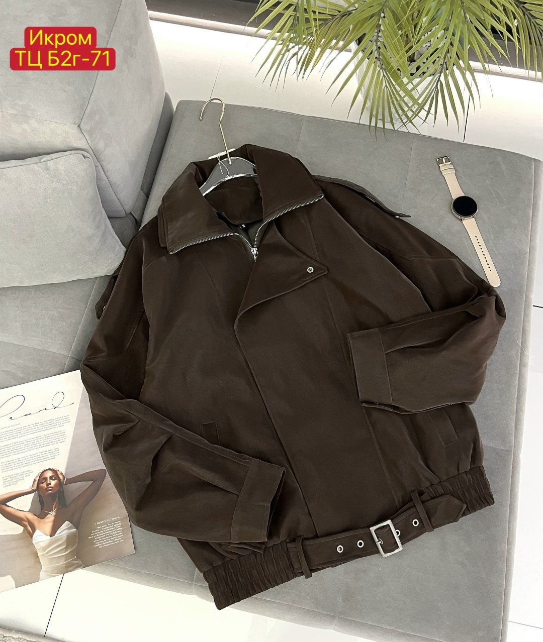 куртка,замшевая куртка,кожаная куртка,куртка женская,куртка косуха