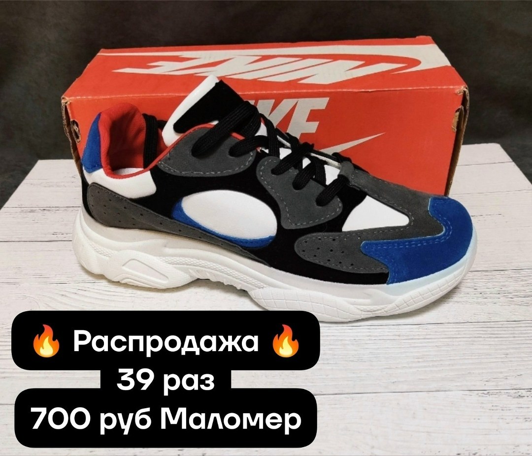nike sb,кроссовки,кеды nike мужские,nike sb кеды мужские,кеды найк