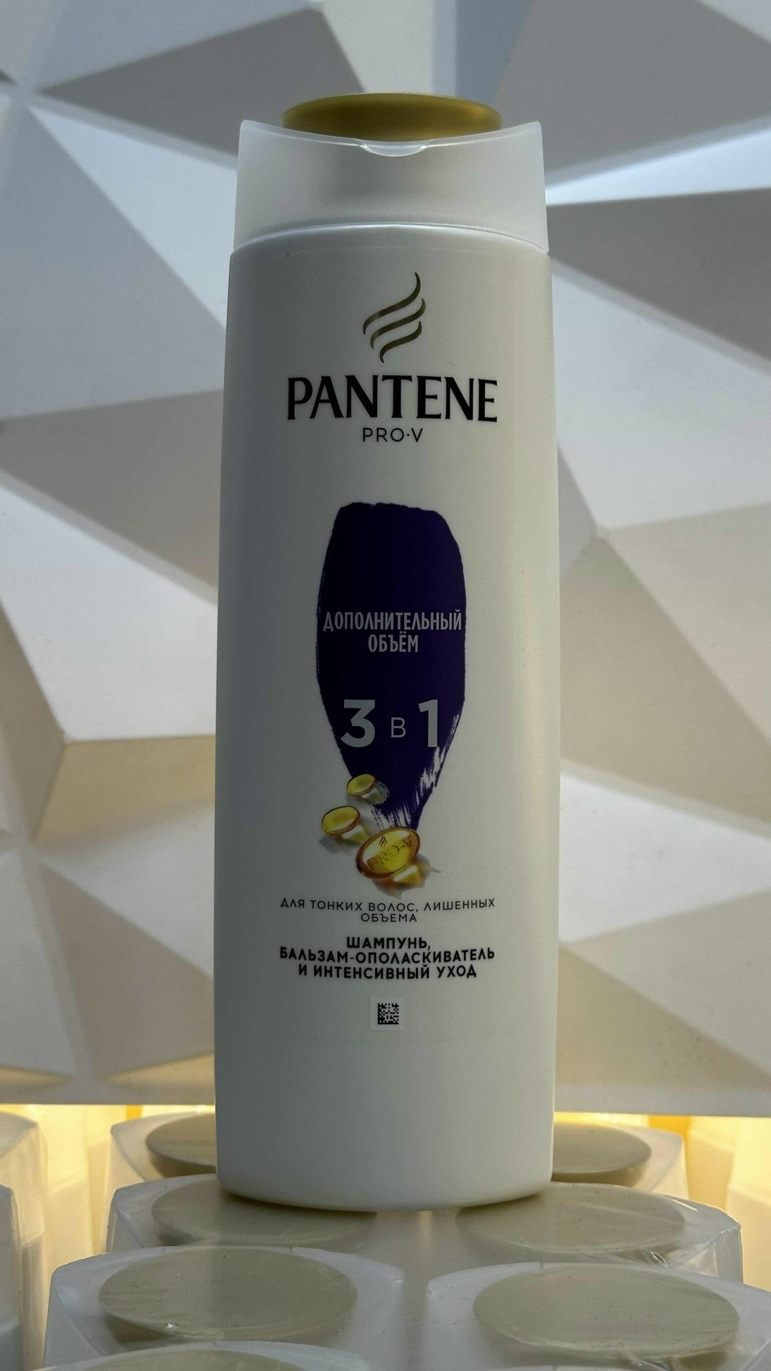 pantene pro-v шампунь доп объем 3в1 360мл,шампунь pantene pro-v 3 в 1 дополнительный объём,шампунь pantene pro-v дополнительный объем для тонких волос 400 мл,шампунь pantene pro-v,шампунь pantene pro-