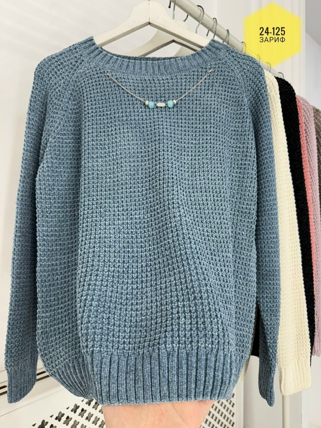 свитер женский оверсайз вязаный джемпер,кофта свитер женский оверсайз вязаный арт. 11656495,свитер женский оверсайз вязаный,женский свитер,джемпер теплый свитер вязаный оверсайз