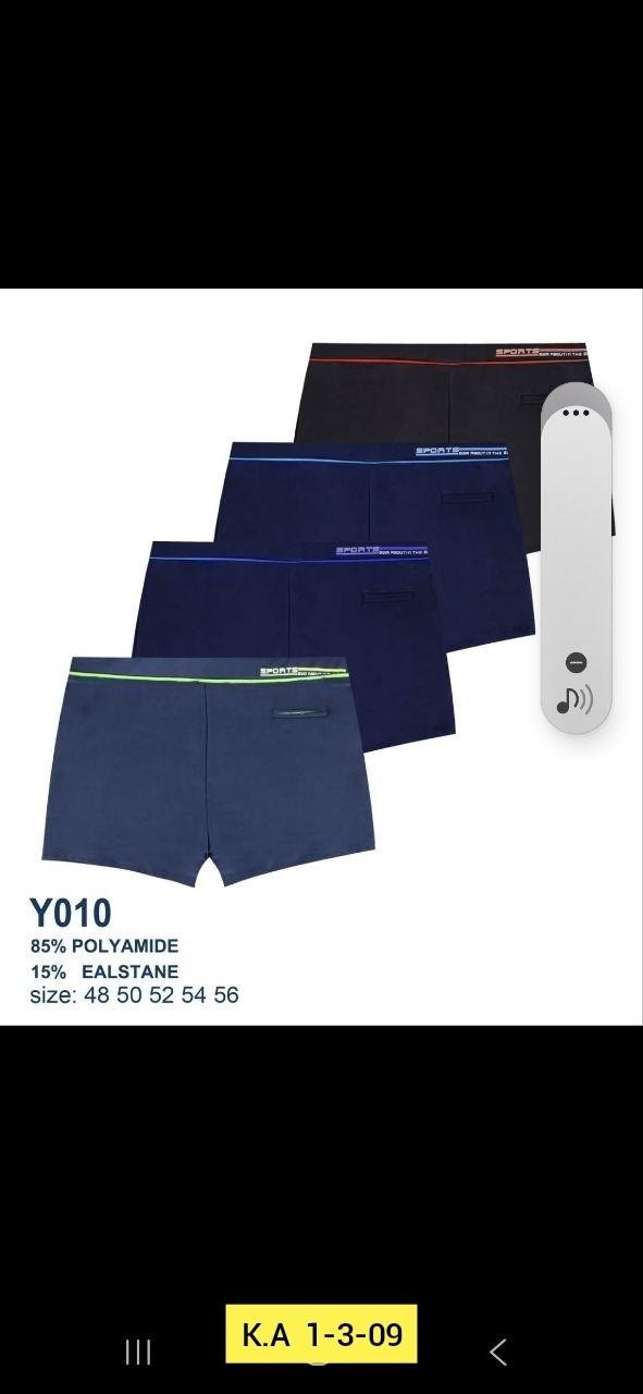 плавки купальные,мужские плавки купальные,плавки для бассейна,плавки купальные боксеры,плавки