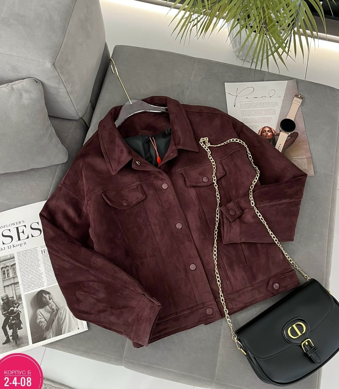 куртка замшевая женская,куртка женская,куртка замш,куртка,замшевые куртки