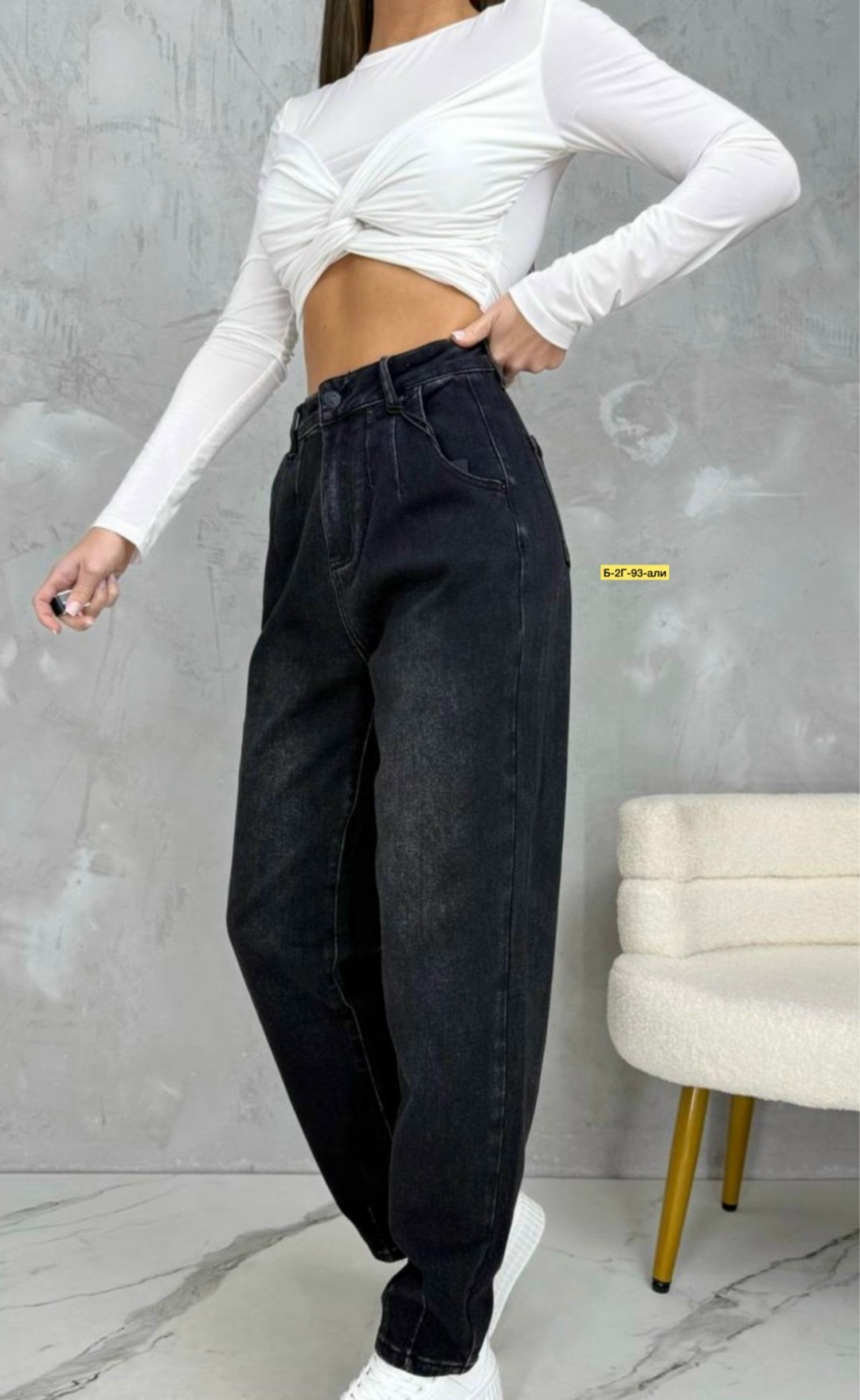 джинсы женские,джинсы женские бананы,джинсы мом женские,джинсы,джинсы на высокой посадке бананы мом vailo
