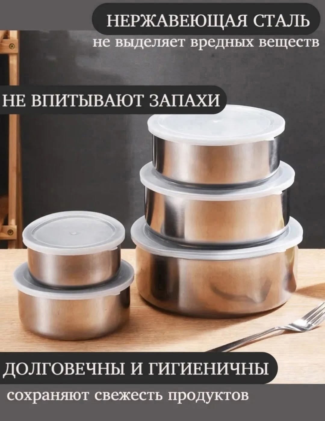 контейнеры для хранения еды,набор контейнеров для еды,набор мисок с крышками из нержавеющей стали,набор контейнеров из нержавеющей стали,набор контейнеров для еды mexqch из нержавеющей стали