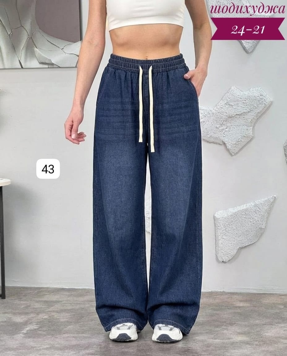джинсы широкие,женские широкие джинсы,женские джинсы,джинсы-палаццо,джинсы брюки