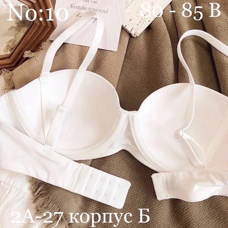 бюстгальтер,бюстгальтер женские,бюстгальтер нижнее белье,бюстгальтер пуш-ап,женская нижнее белье