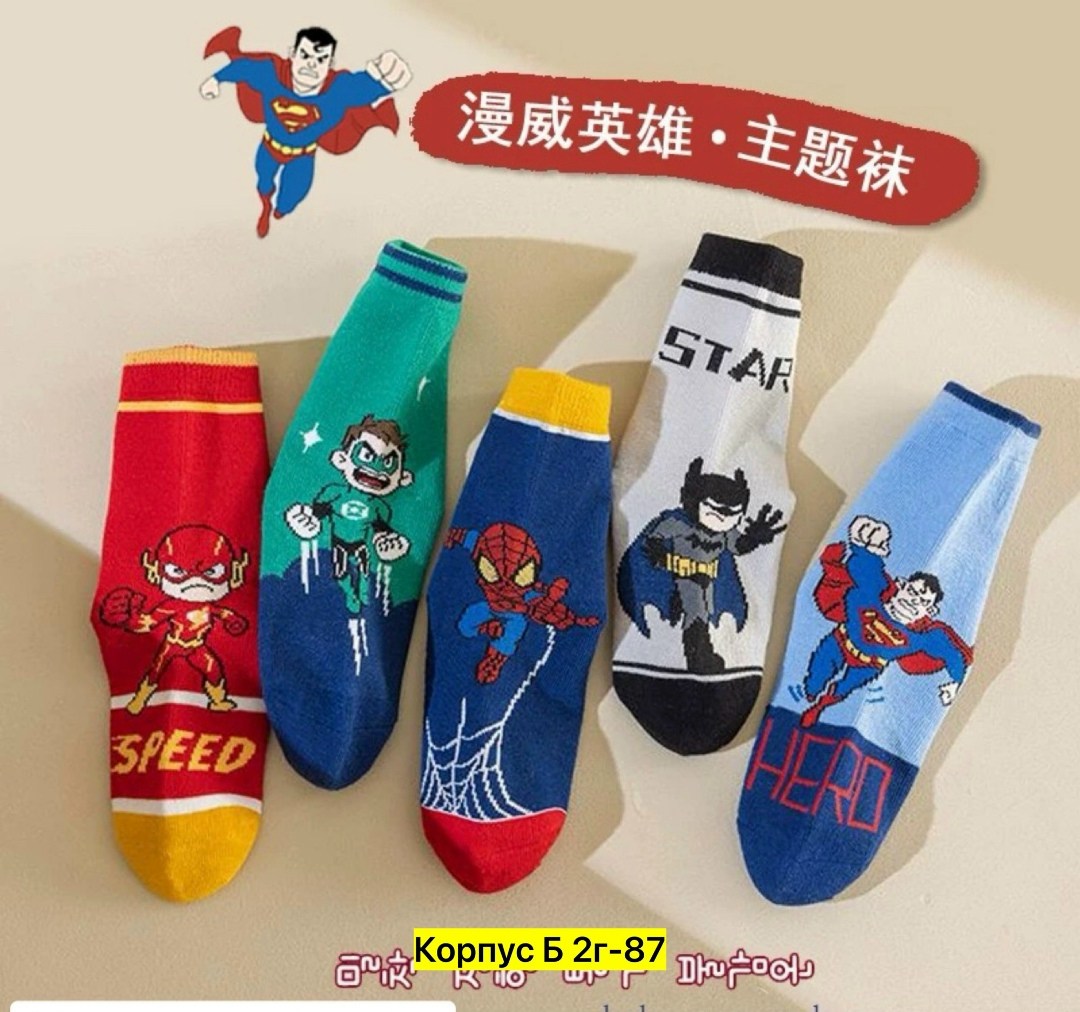 носки детские с,текстилика носки герои детские,носки детские для мальчика,носки для мальчика и девочки,носки с рисунком для мальчика