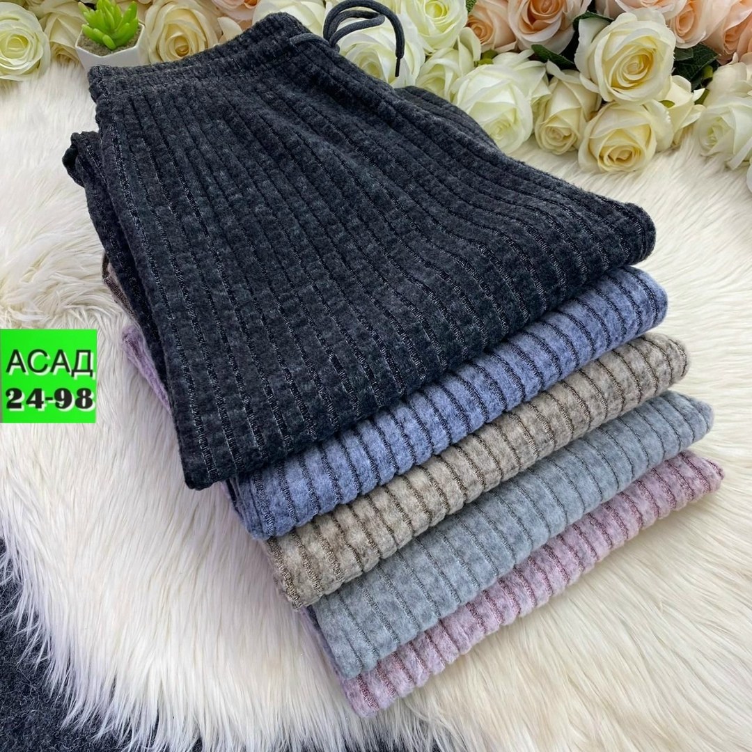 женские брюки,женские штаны,брюки розовые,термобрюки женские,брюки теплые