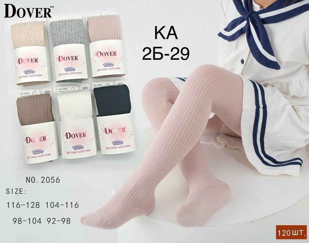 колготки детские,колготки dover,детские колготки ланю e3310-3 104-116,детские колготки dover 2311 110-116,колготки для девочек