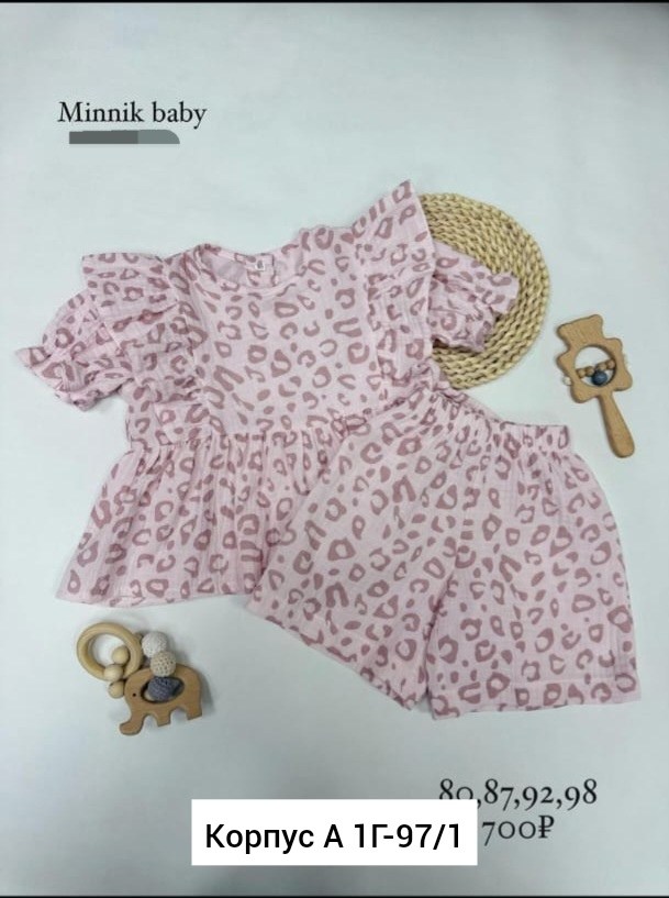 комплект одежды,костюм детский,комплект одежды детский,муслиновые костюмы,комплект одежды для малыша