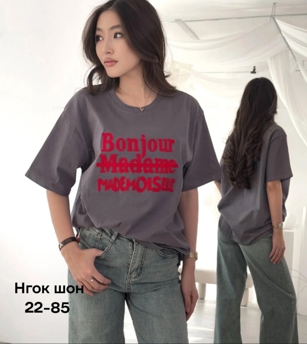 футболки женская,футболка женская оверсайз,футболки оверсайз с принтами,футболка оверсайз с принтом lil moonie,футболка футболка женская