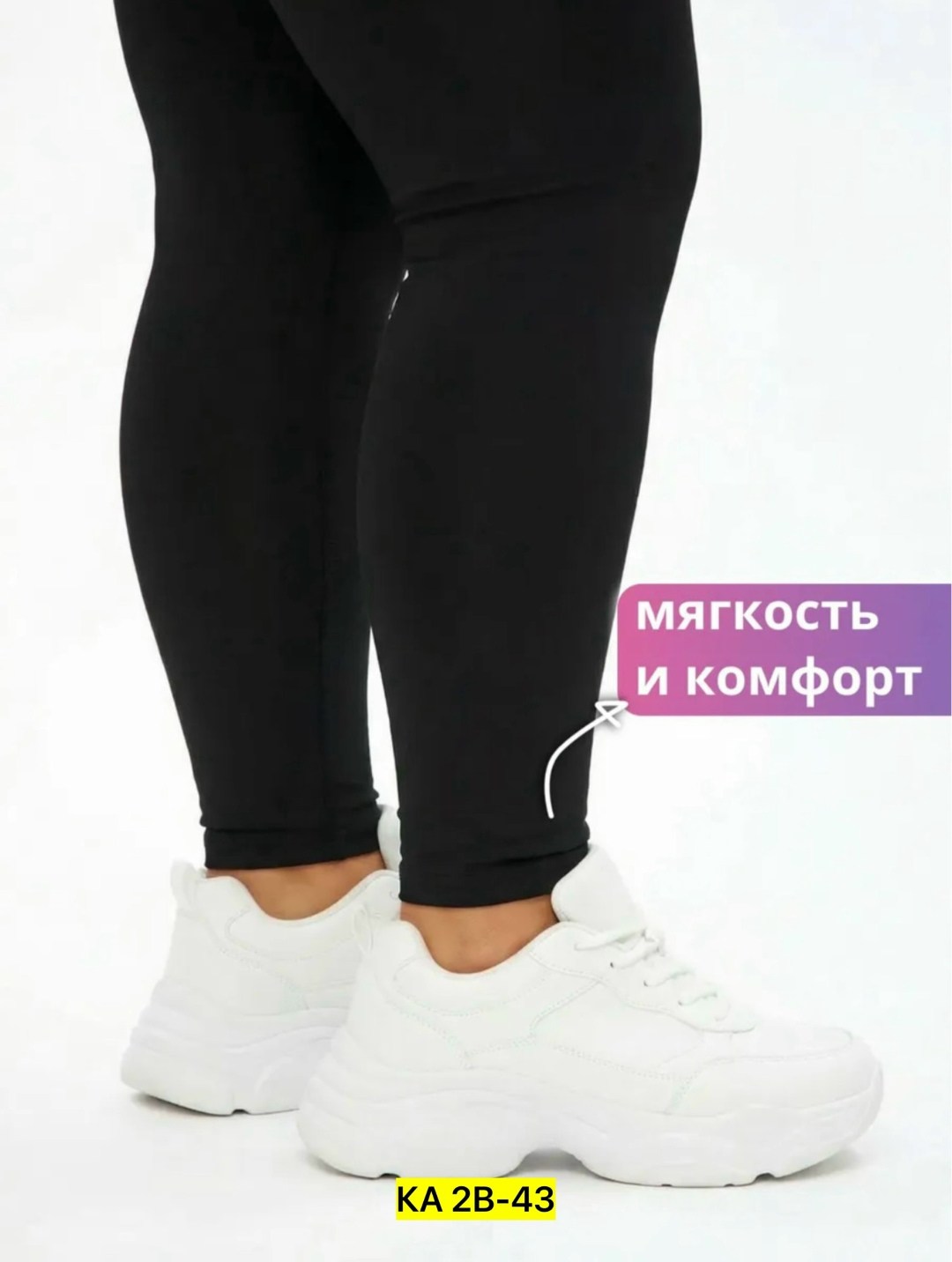 легинсы женские,женские леггинсы,лосины для спорта,спортивные женские лосины,женские леггинсы для фитнеса