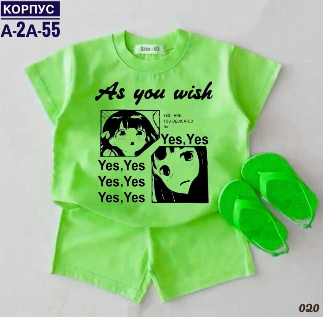 костюм желтый,детские костюмы,костюм детский,,комплект одежды