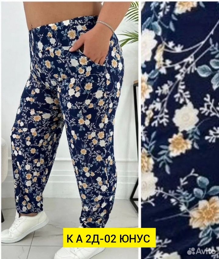 штаны женские домашние,женские летние штаны холодок,штаны женские,брюки штаны,брюки женские