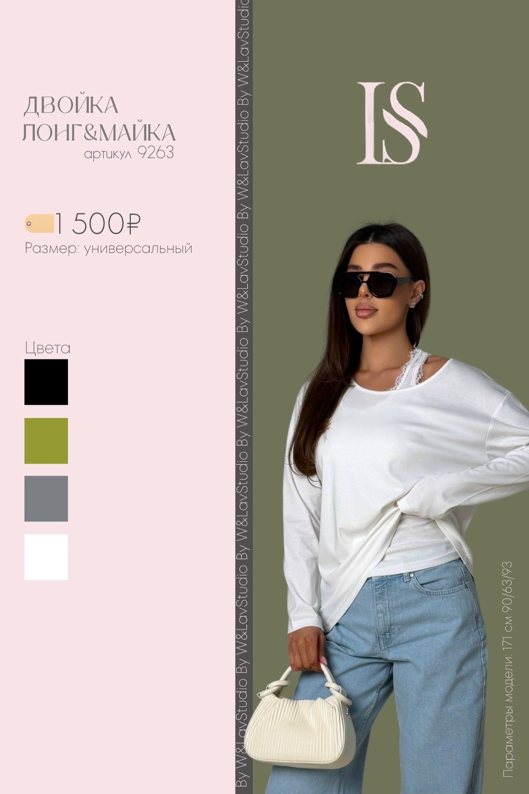 свитшот женская,женская кофта,трикотажный свитшот,кофта свободная,кардиган кофта