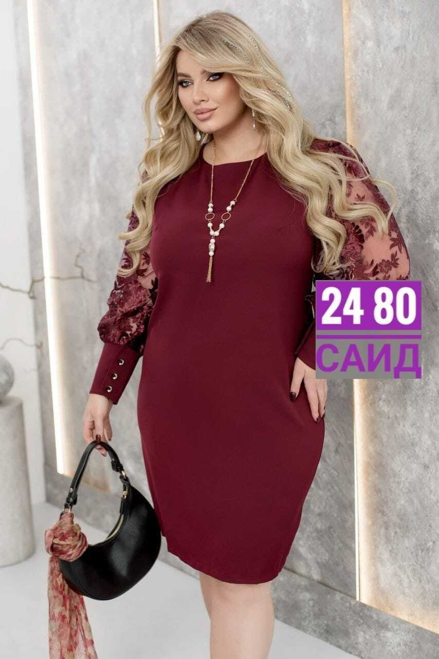 нарядное платье,платья для полных,женские платья больших размеров,платье с гипюром,платье для женщин