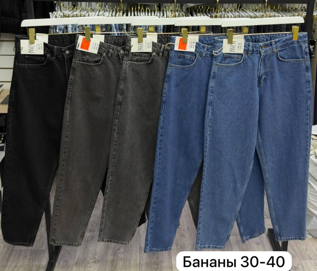 джинсы широкие,джинсы женские,джинсы повседневные,джинсы бананы,джинсы бананы мужские