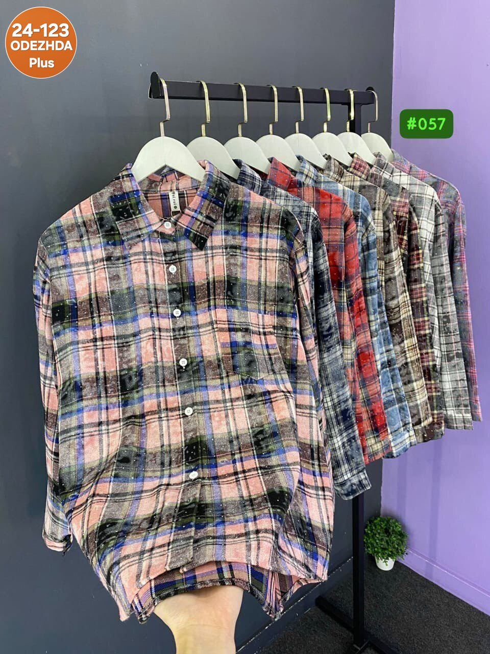 рубашка клетка,рубашка хб,рубашка хлопок,рубашка в клетку женская,женская рубашка