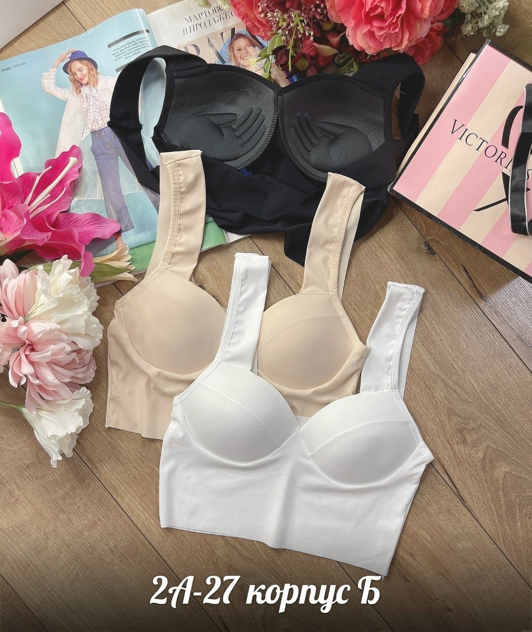 бюстгальтер-топ,топ женский,женские бюстгальтеры,бюстгальтер,женская нижнее белье