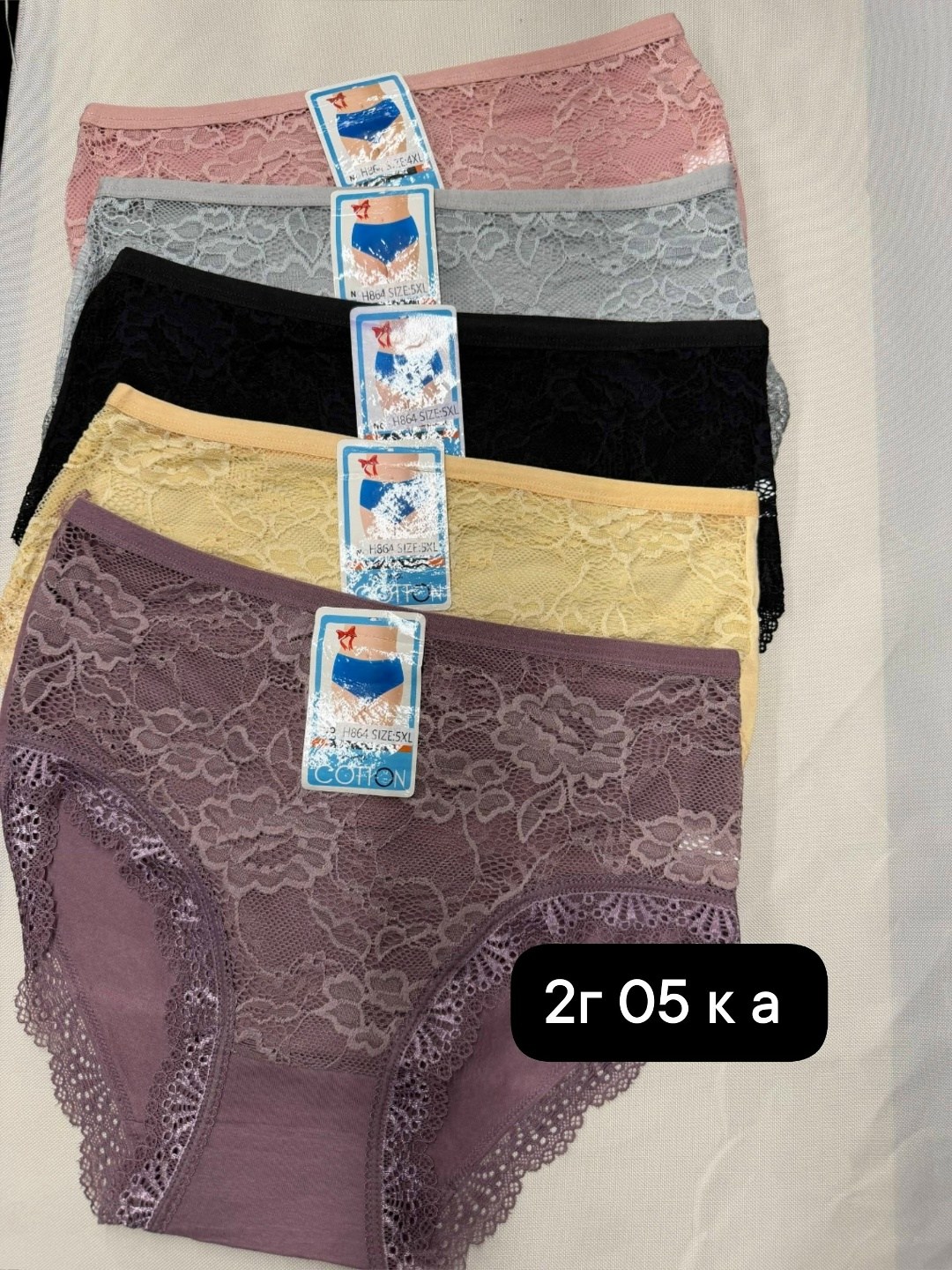 трусы женские 5 шт,комплект женских трусов,трусы женские хлопок,трусы женские трусы,трусы женски