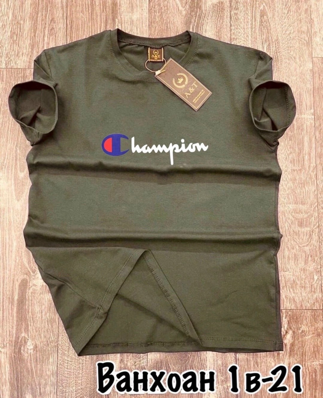 футболки мужские champion,футболки мужские,футболки для мужчин,чемпион футболка,футболка champion