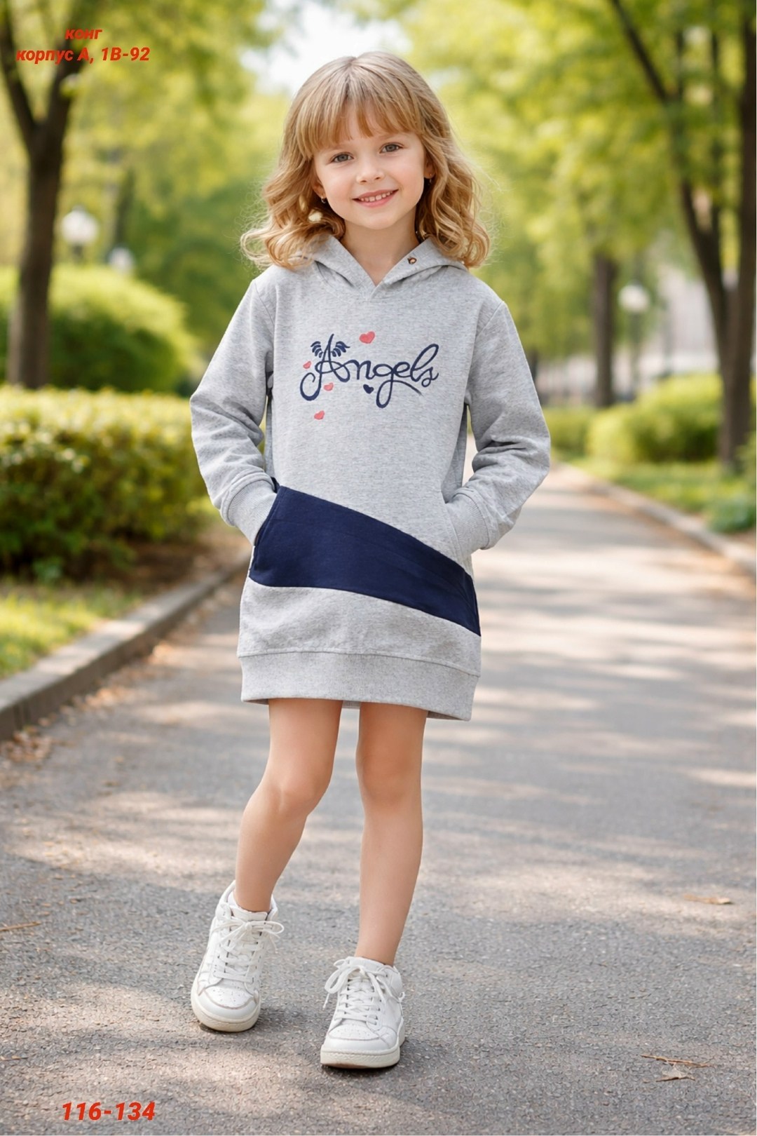 платье для девочек с капюшоном,платья для девочек,платье толстовка для девочки,туника красная для девочки,платье с капюшоном