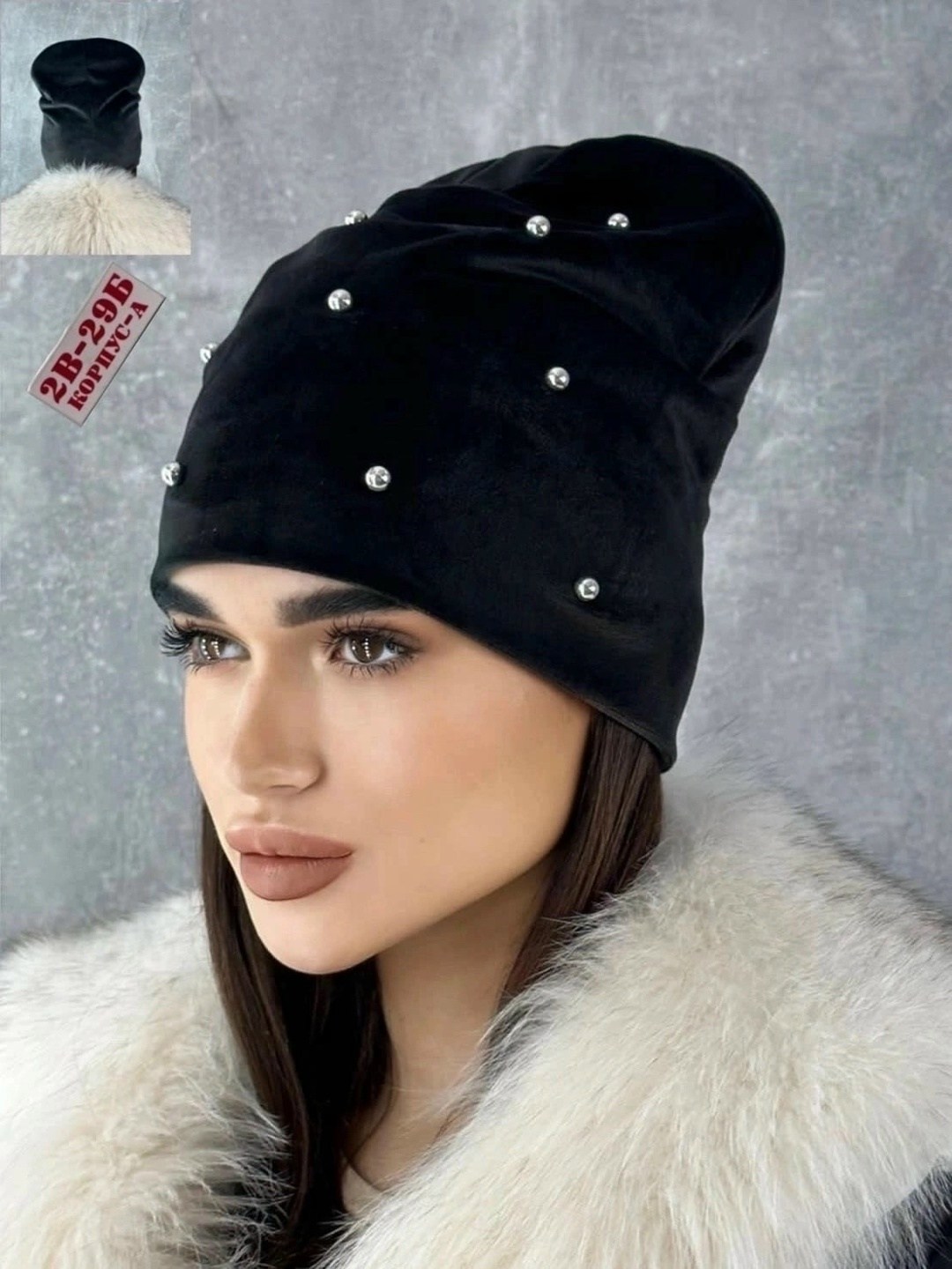 шапка женская велюровая,шапка из велюра,шапка велюровая,шапка трикотажная,шапка женская демисезонная бини