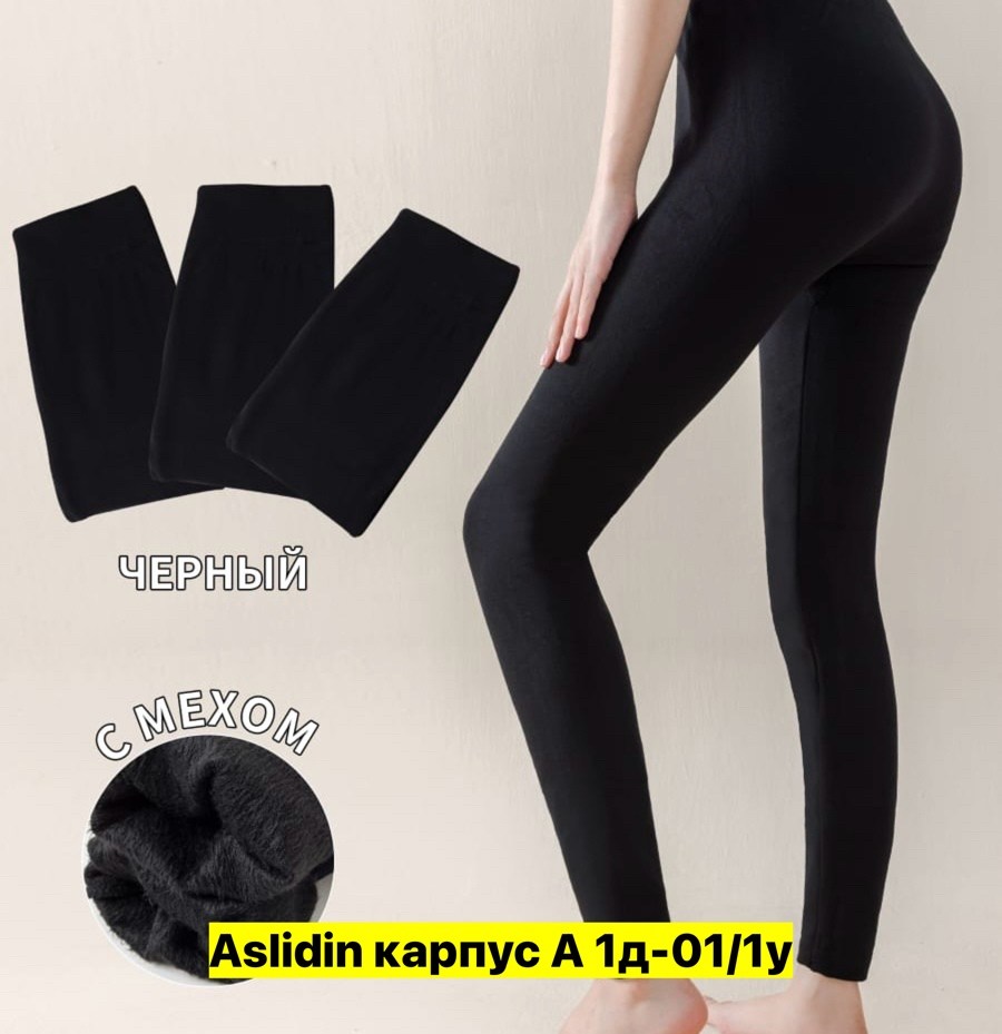 лосины женские,черные леггинсы,леггинсы утепленные лосины бесшовные с мехом jinjoni,леггинсы бесшовные,леггинсы утепленные зимние со штрипками лосины на меху alina