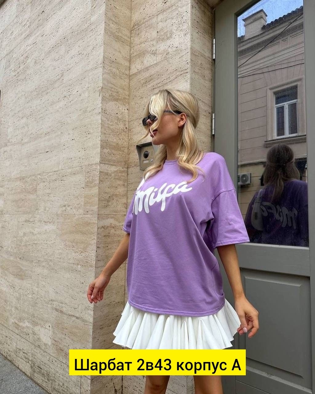женская футболка оверсайз,футболки женская,футболка стильная,оверсайз футболка,женская футболка белая