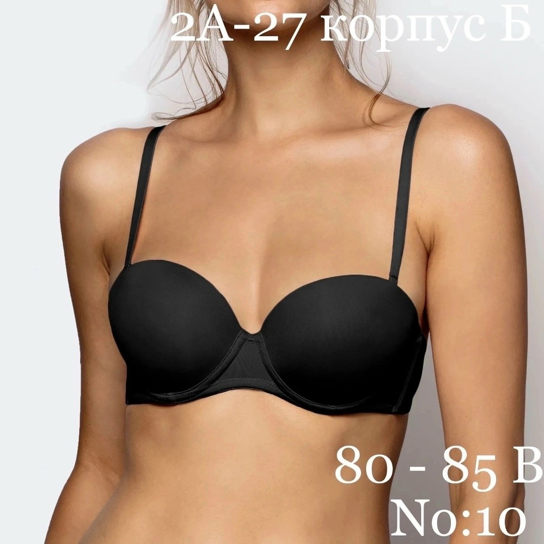 бюстгальтер,бюстгальтер женские,бюстгальтер нижнее белье,бюстгальтер пуш-ап,женская нижнее белье