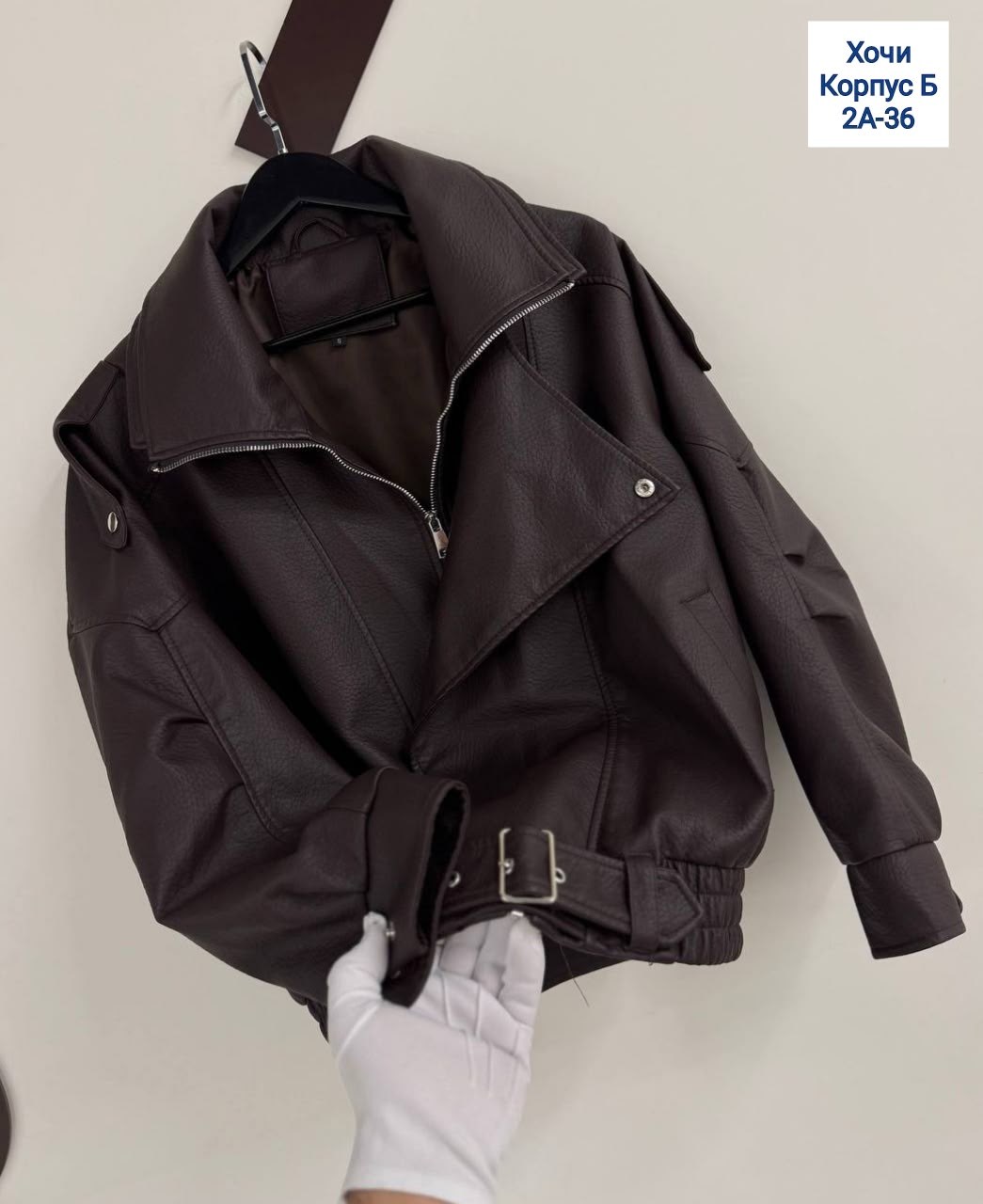 кожаная куртка женская,куртка косуха оверсайз,кожаная куртка,куртка пилот женская,кожаная куртка оверсайз